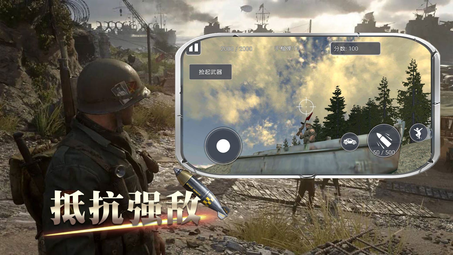 战地精英3D游戏免费版图3: