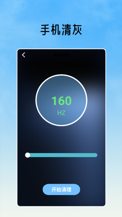 室内温度测量工具免费版app?2: