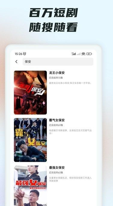 今日乐刷安卓版?1: