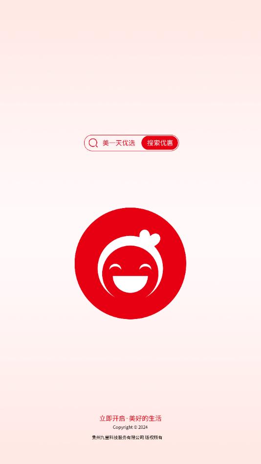 美一天优选购物软件?1: