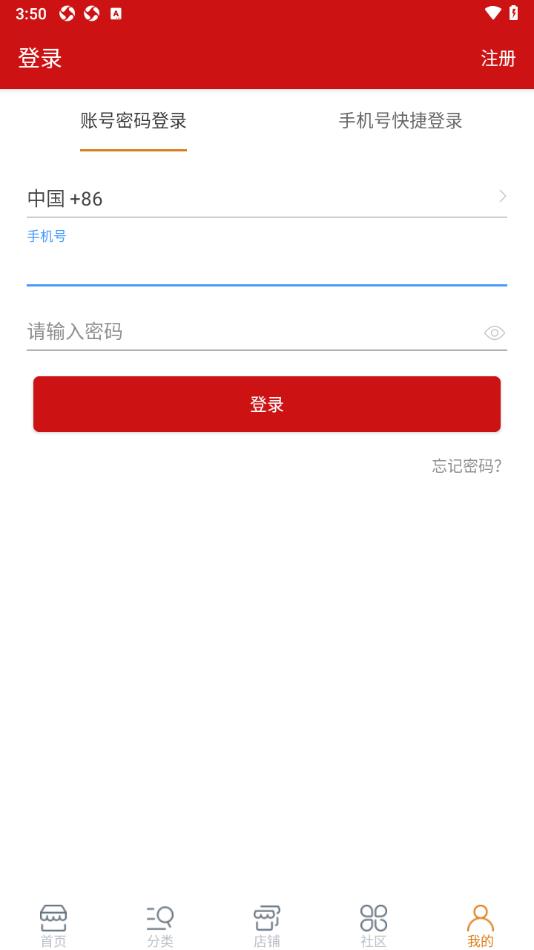 首曲同城图2