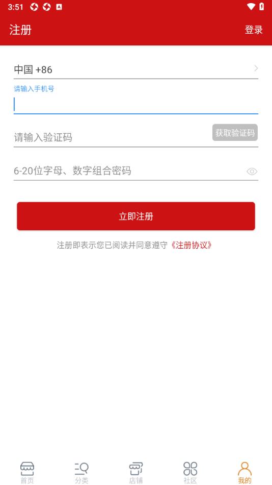 首曲同城图3