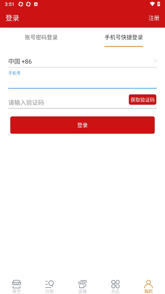 首曲同城官方版最新版下载图片1