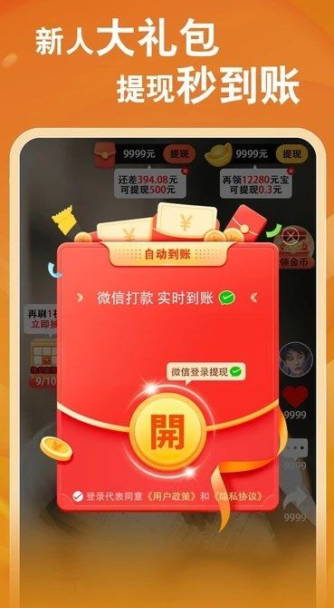 菠萝畅刷短剧安卓版图片1