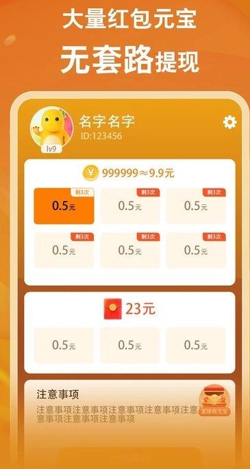 菠萝畅刷短剧安卓版?2: