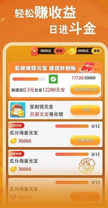 菠萝畅刷短剧安卓版?3: