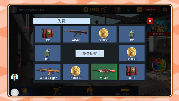 特种兵归来游戏安卓版图3: