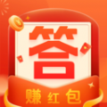 答题赚零钱app
