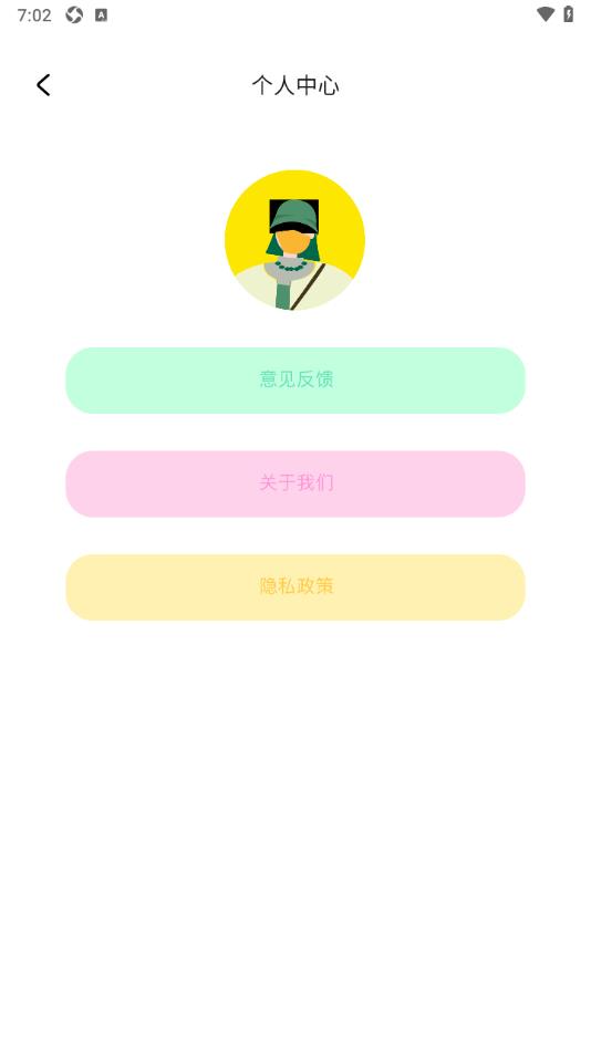 火萤图库app安卓下载?3: