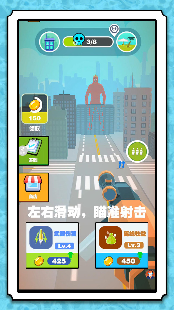 战狼狙击手游戏免费版图片1