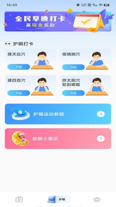 看视频赚零花软件手机版?1: