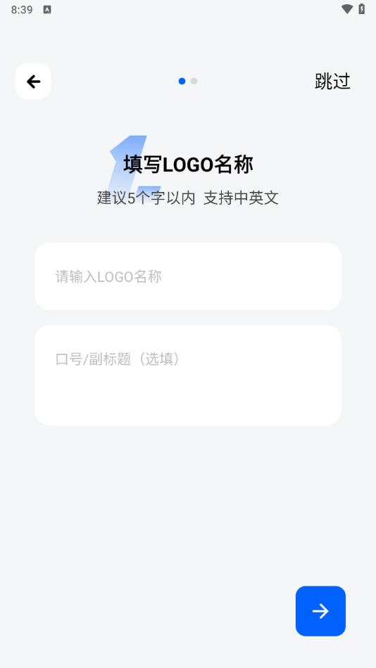 精美logo设计软件下载?1: