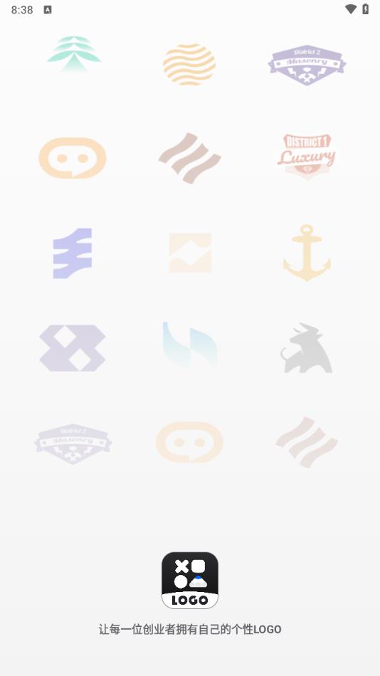 精美logo设计软件下载?3: