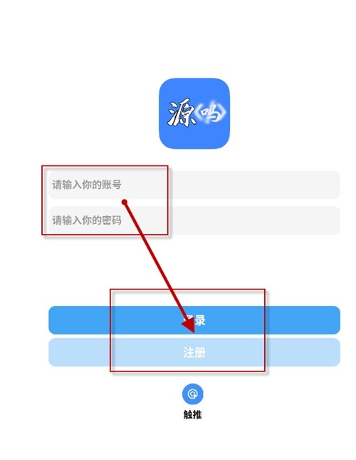 源吗软件安卓版图片1