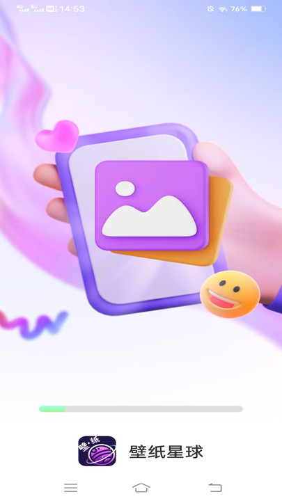 斗量壁纸星球app最新版?1: