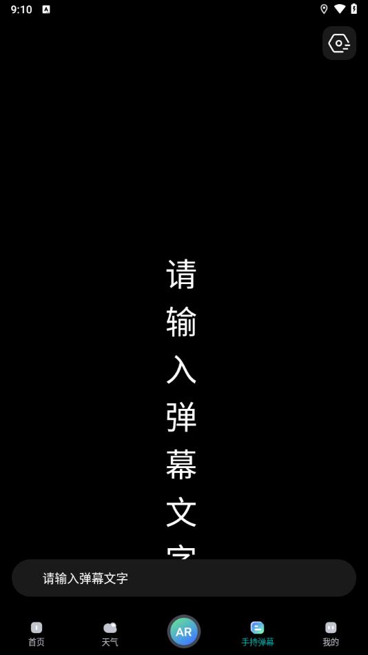 测距专业安卓版app?2: