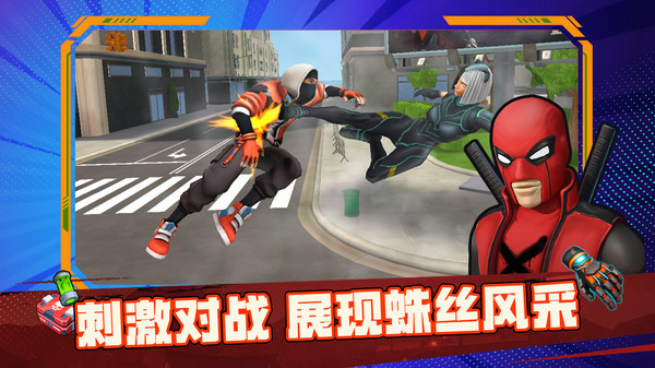 城市终极冒险游戏最新版图1: