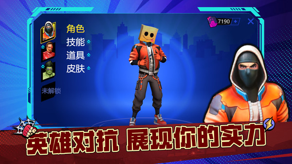 城市终极冒险游戏最新版图2: