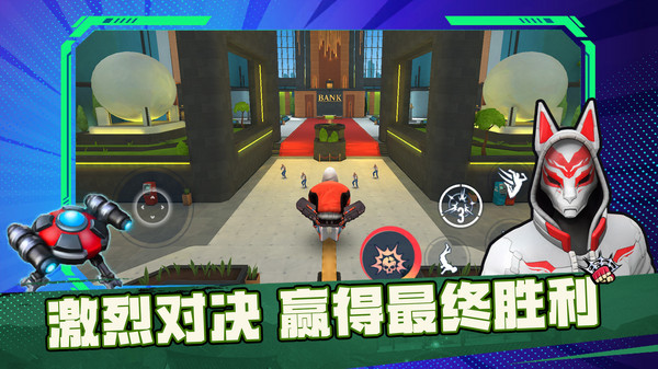 城市终极冒险游戏最新版图片1