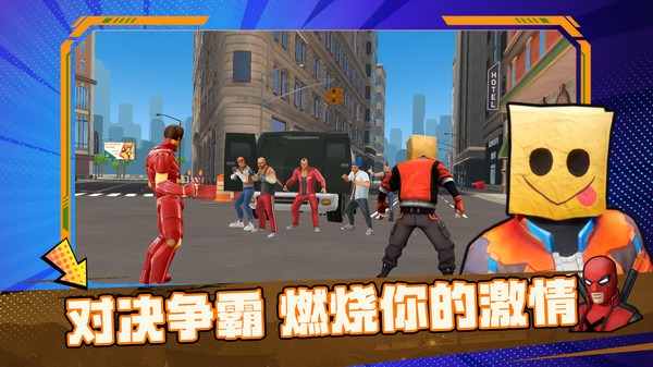 城市终极冒险游戏最新版图3: