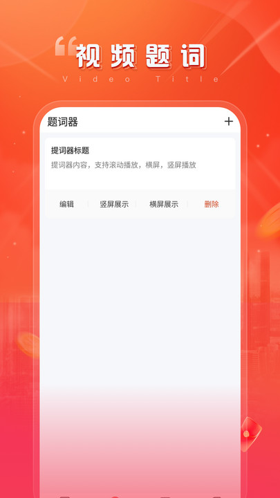 葡萄刷刷app安卓版?2: