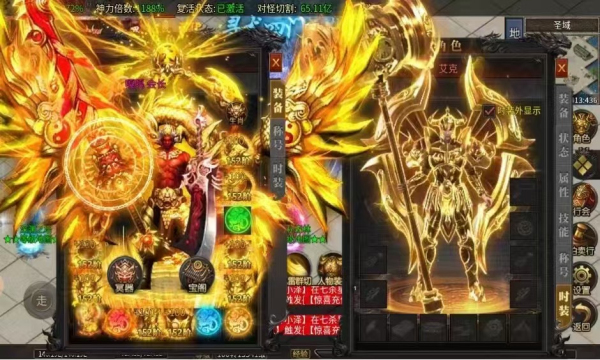 屠龙圣域之舍我其谁游戏官方版图2: