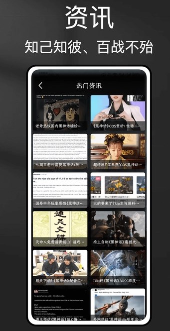 悟空小黑盒软件?3: