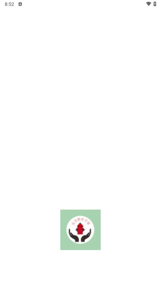 中小学生安全教育手册app最新版?1: