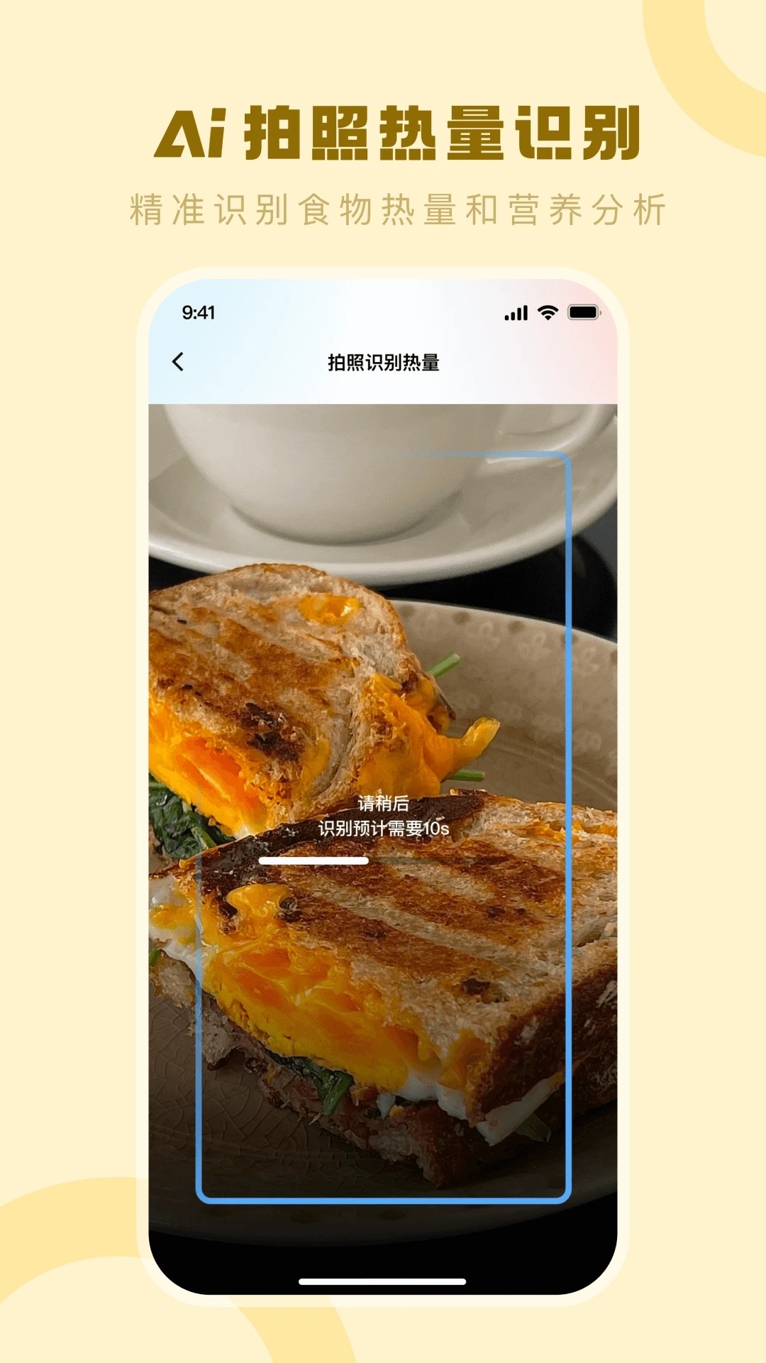 快康AI助手app手机版图片1