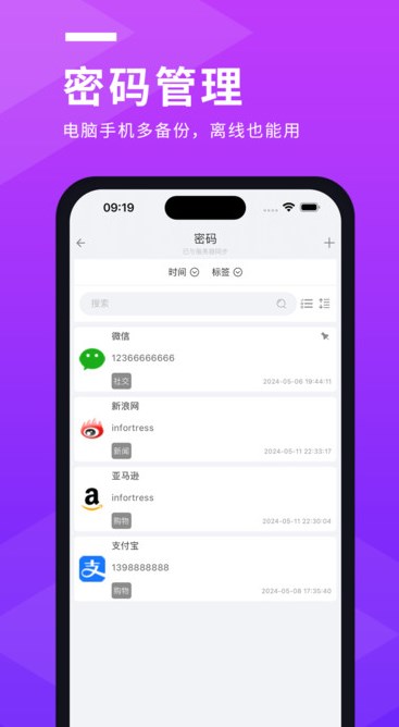Infortress安卓版图片1