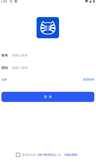 懂法猫app图1