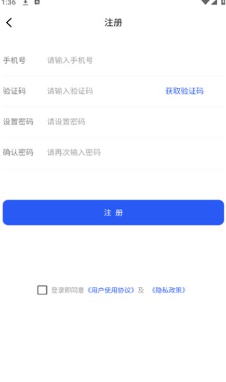 懂法猫app图2