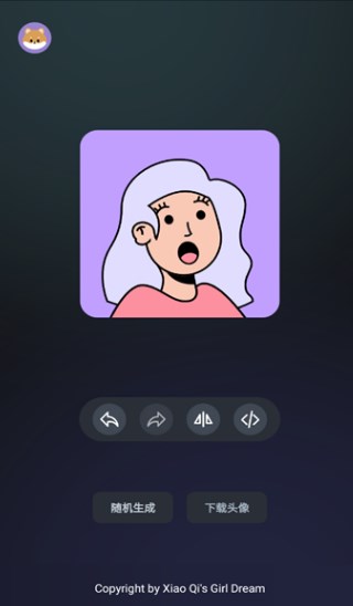 卡通头像奇趣屋软件?2: