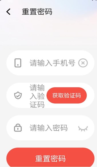 畅聊无商软件?1: