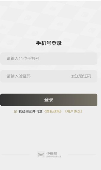 小画熊安卓版?3:
