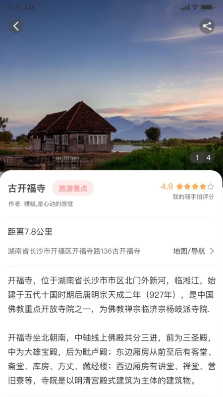 农360智慧农业下载?3: