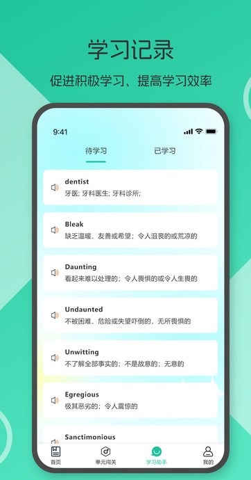 趣词最新版?2: