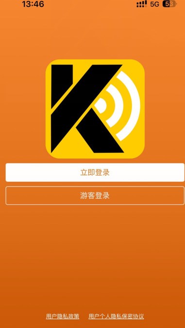 呼麦安卓版?2: