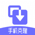 手机互传换机助手宝app