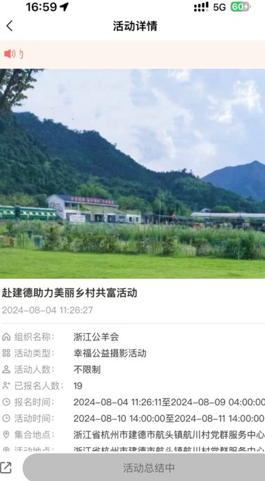 呼麦安卓版?3: