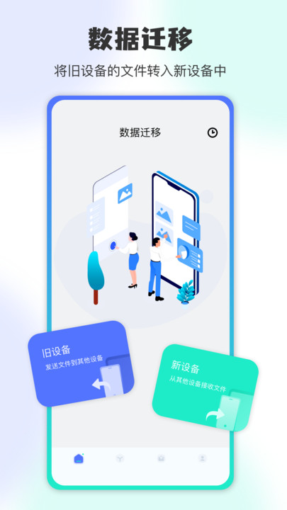 快连Quick免费版下载图片1