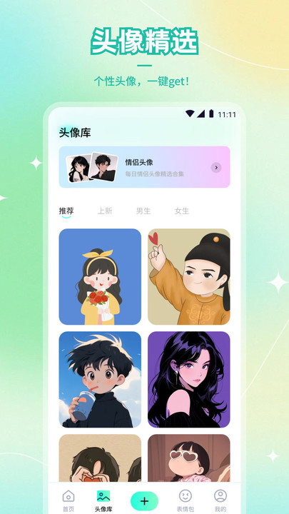 热啦啦壁纸软件免费下载?2: