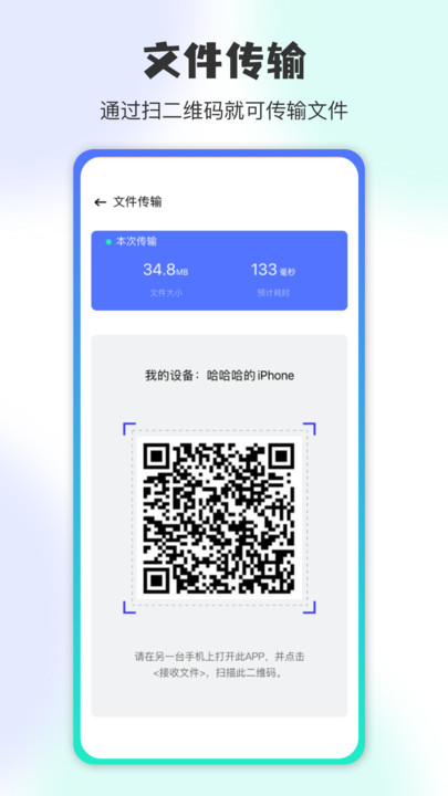 快连Quick免费版下载?1: