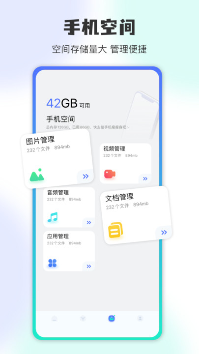 快连Quick免费版下载?2: