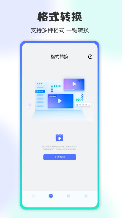 快连Quick免费版下载?3: