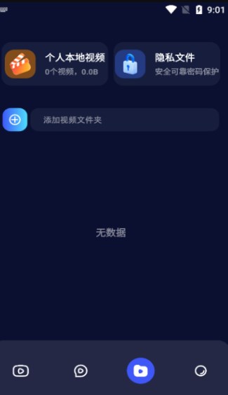千易剧场软件最新版?3:
