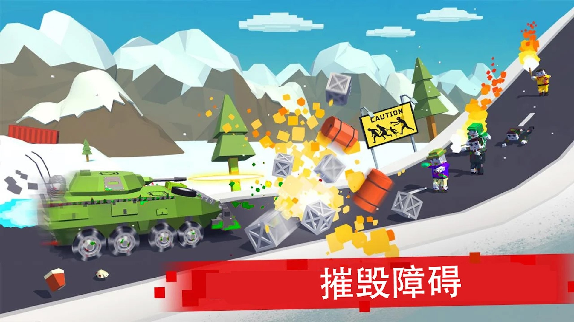 僵尸赛车战场游戏免广告版图1: