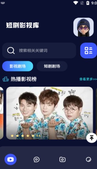 千易剧场软件最新版?1: