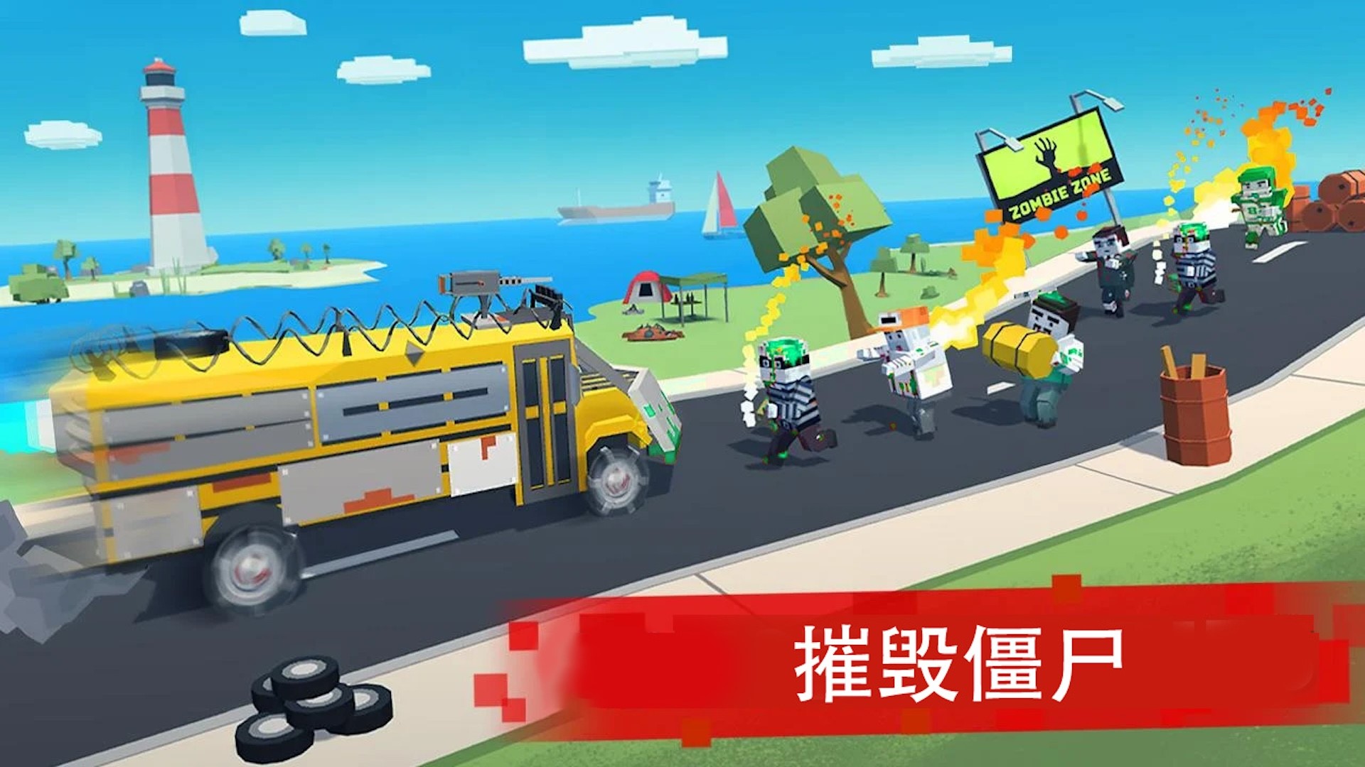僵尸赛车战场游戏免广告版图2: