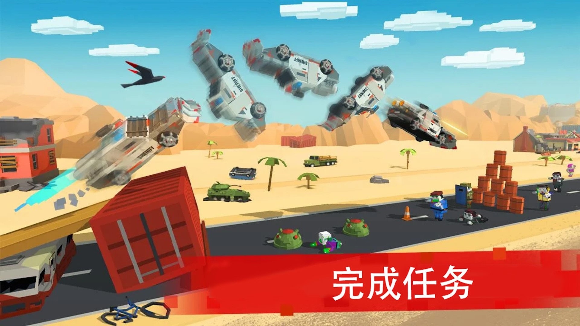 僵尸赛车战场游戏免广告版图3: